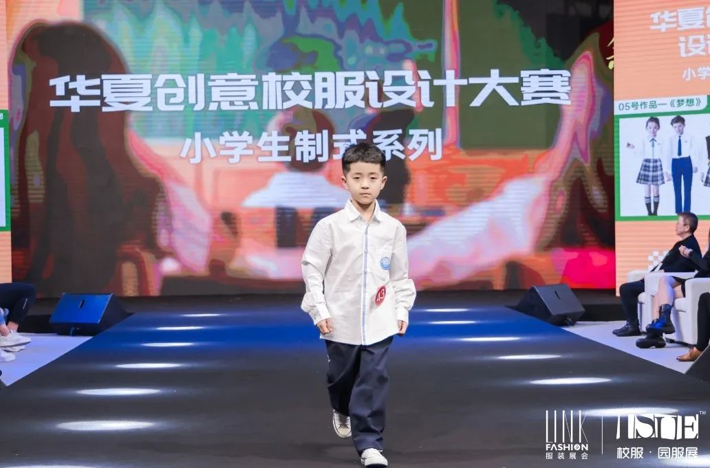 華夏創意校服草莓APP下载免费版大全大賽-草莓视频APP色版下载校服定製廠家6