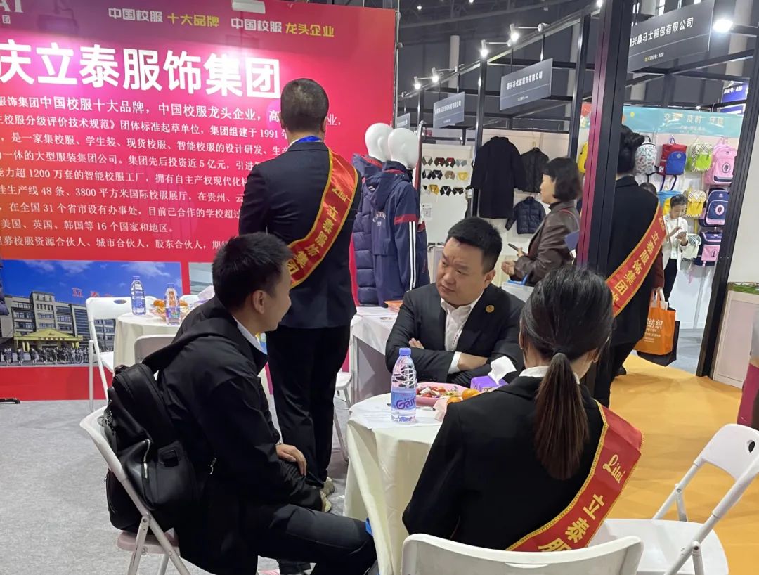 重慶草莓视频APP色版下载服飾集團-校服定製廠家2