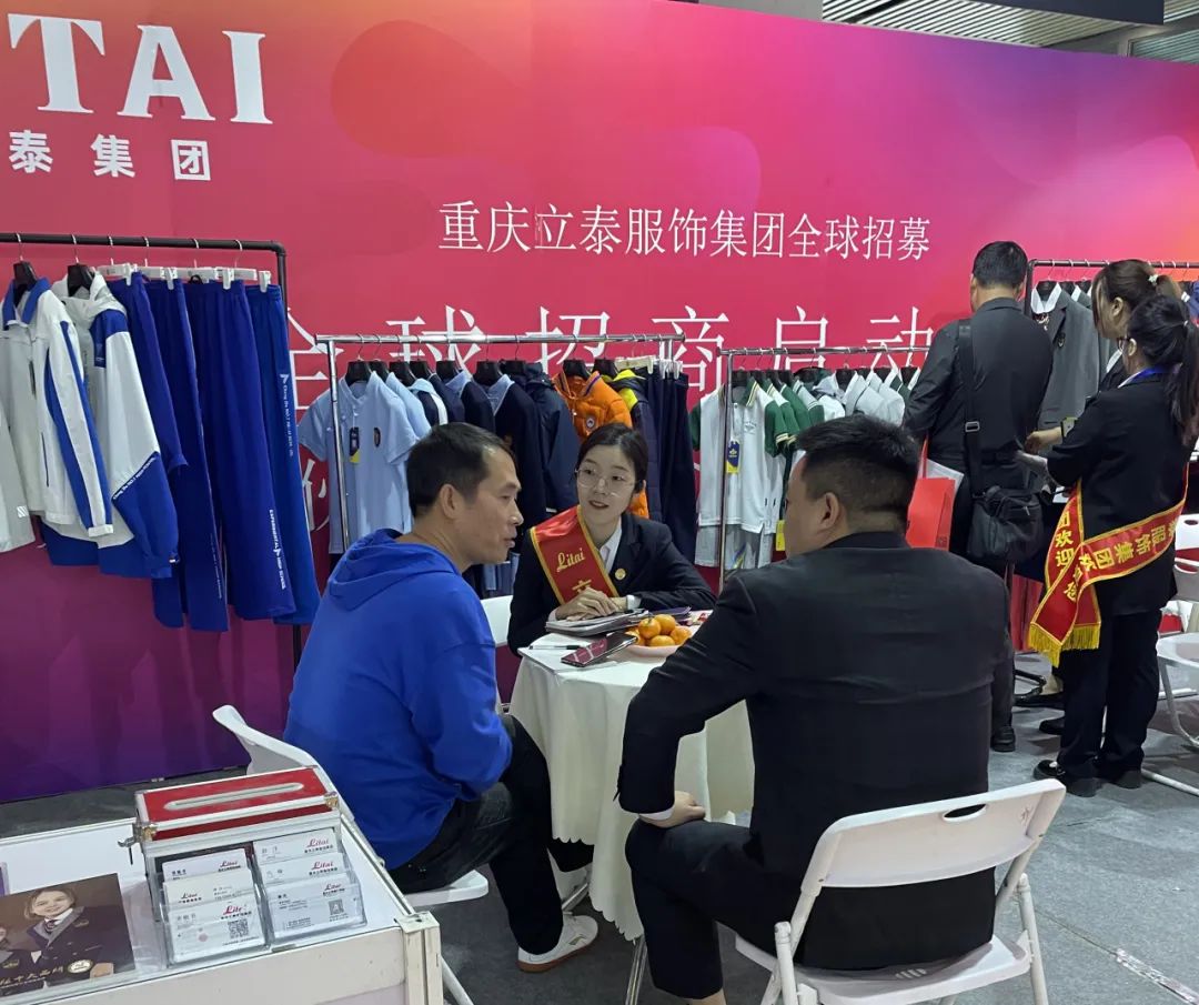 重慶草莓视频APP色版下载服飾集團-校服定製廠家