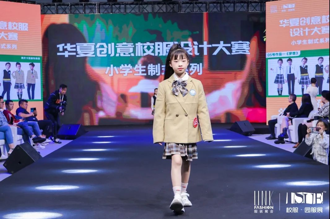 華夏創意校服草莓APP下载免费版大全大賽-草莓视频APP色版下载校服定製廠家3