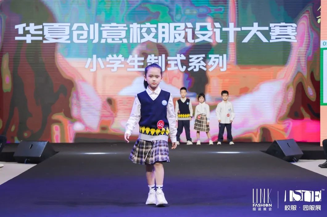 華夏創意校服草莓APP下载免费版大全大賽-草莓视频APP色版下载校服定製廠家
