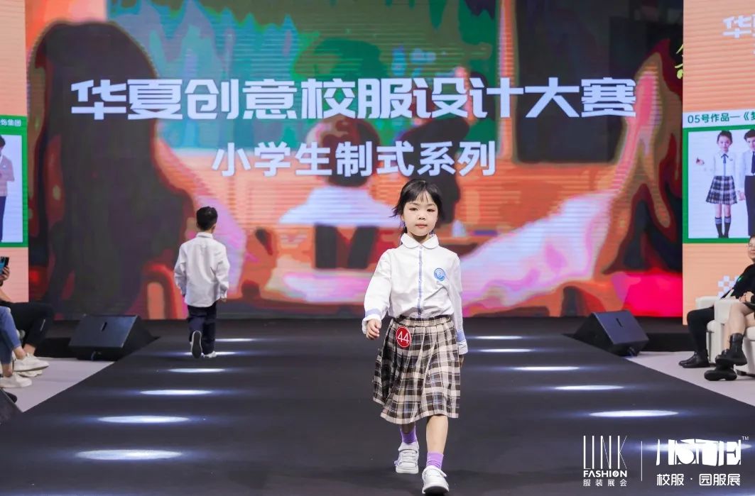 華夏創意校服草莓APP下载免费版大全大賽-草莓视频APP色版下载校服定製廠家5