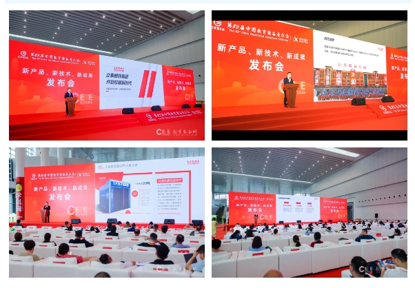 草莓视频APP色版下载新品發布·大放異彩.png