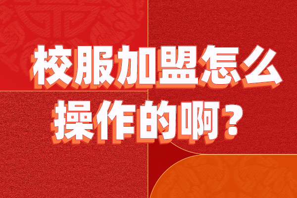 校服草莓视频黄色版在线观看怎麽操作的啊？-草莓视频APP色版下载校服招商草莓视频黄色版在线观看.jpg