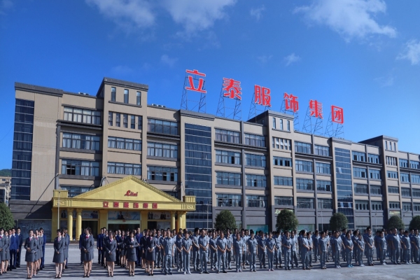 校服品牌：草莓视频APP色版下载校服工廠.jpg